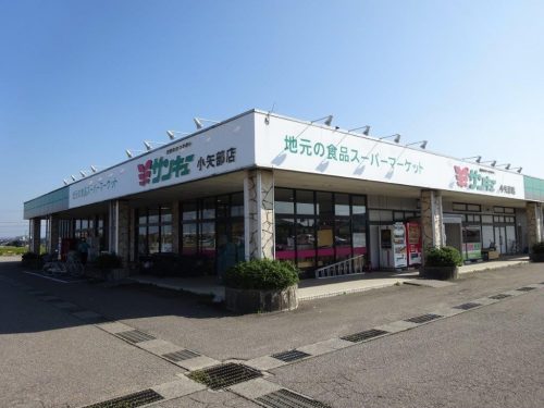 小矢部店